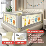 Bed Rail 1.8 Meter