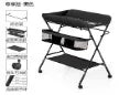 Changing table NBT-01A