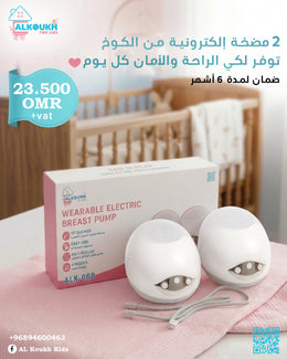 Electric Breast Pump Alk-868 Double