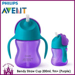 Avent Straw Cup 9m+ (Purple)