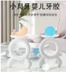 Chica Water Teether