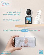 BABY CAMERA C31EM