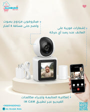 BABY CAMERA C31EM