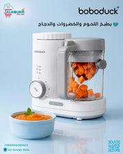 Boboduck Baby Food Processor